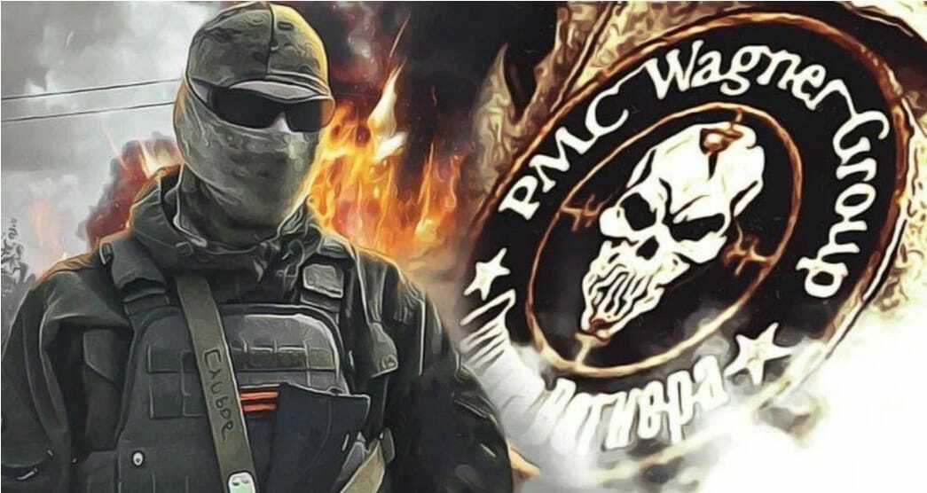 чвк вагнер